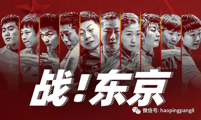 女团中日大战！央视CCTV5直播，马龙率国乒男队与韩国争冠！
