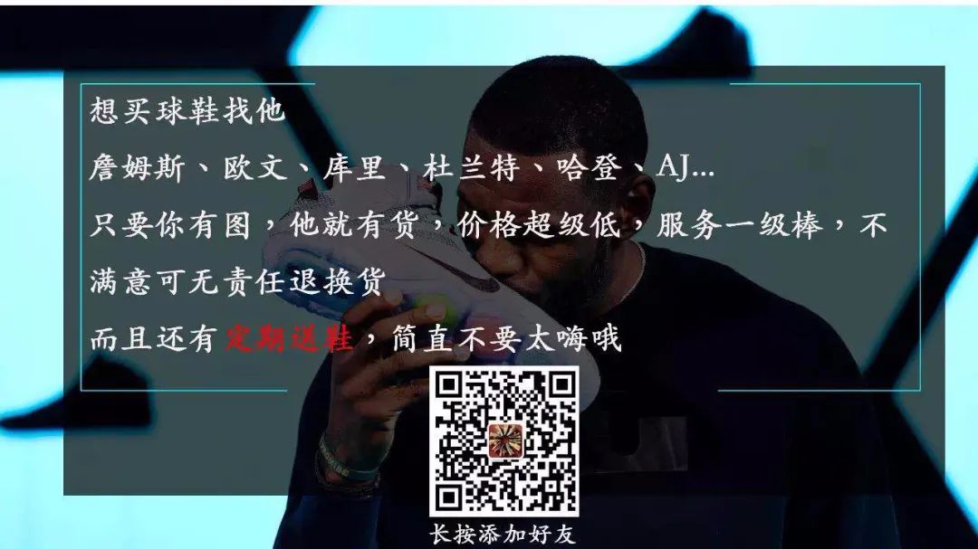 六载浮沉，终于再次崛起，湖人的秘诀是什么？