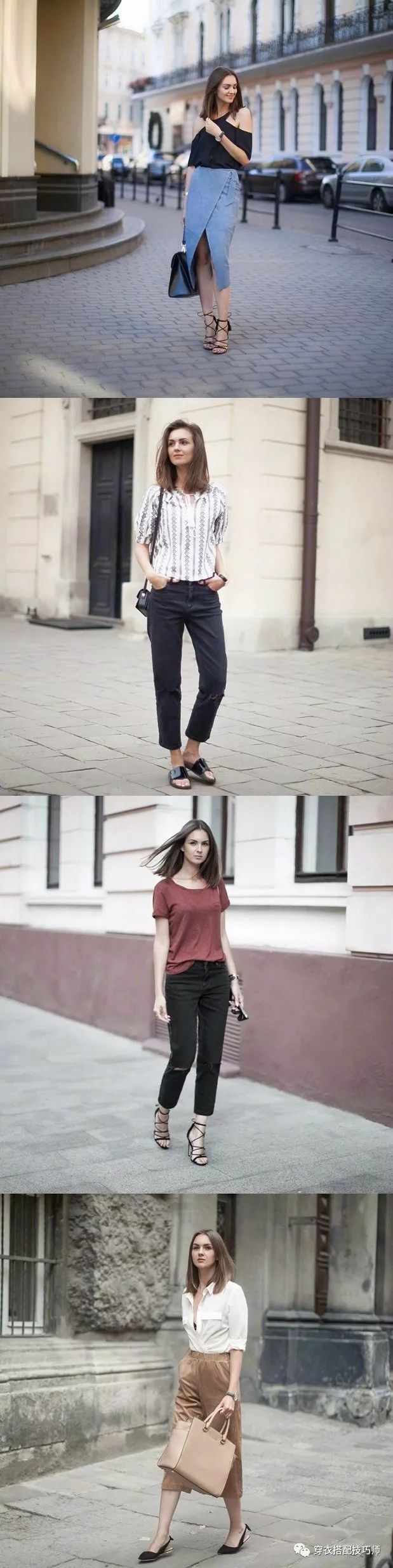 欧美街拍图片，乌克兰时尚博主简约时尚look