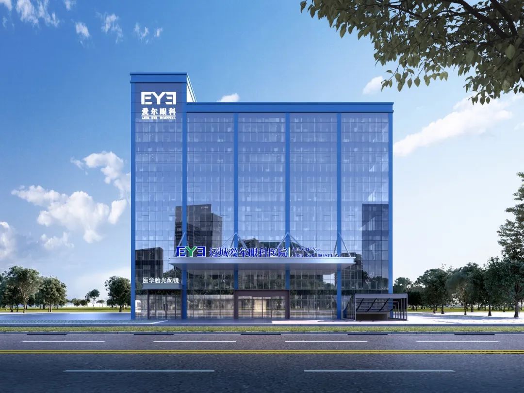 感恩有您｜我们一起追逐光明“患者座谈会”