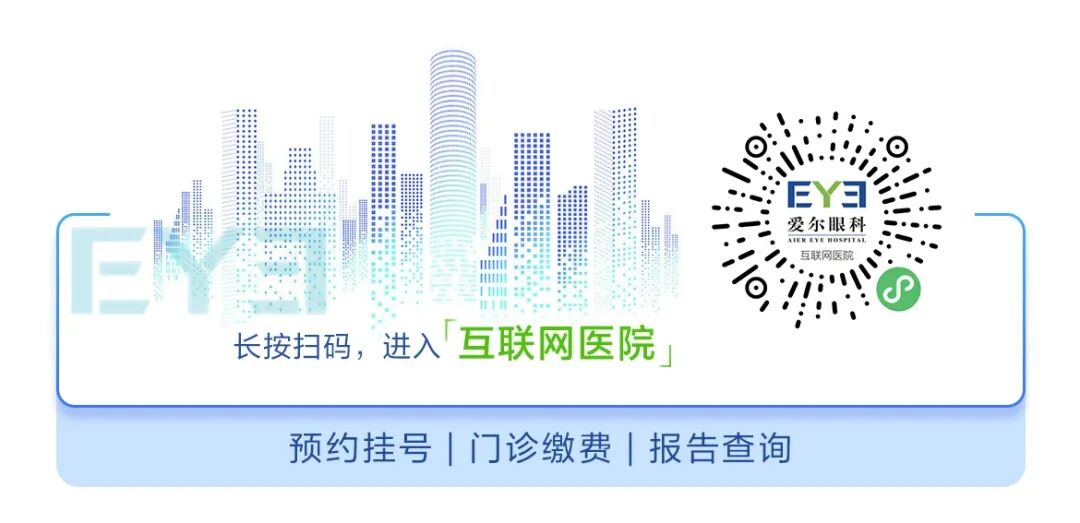 感恩有您｜我们一起追逐光明“患者座谈会”