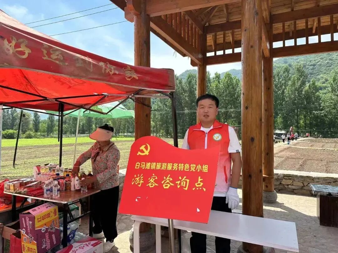 【党建好声音】白马滩镇：“三个突出”着力锻造乡村振兴青年“铁军”
