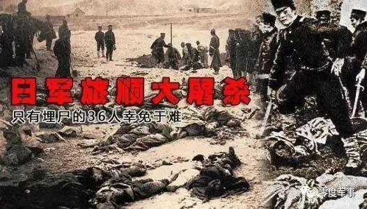 中国人最忘不掉四位..人，其中一位夺走34万中国人的命