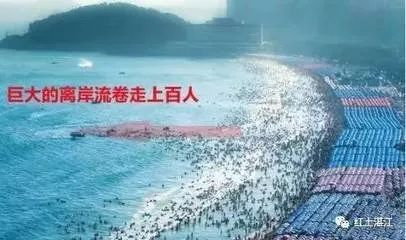 北京8岁双胞胎青岛溺亡：海滩看见这个，马上带孩子离开