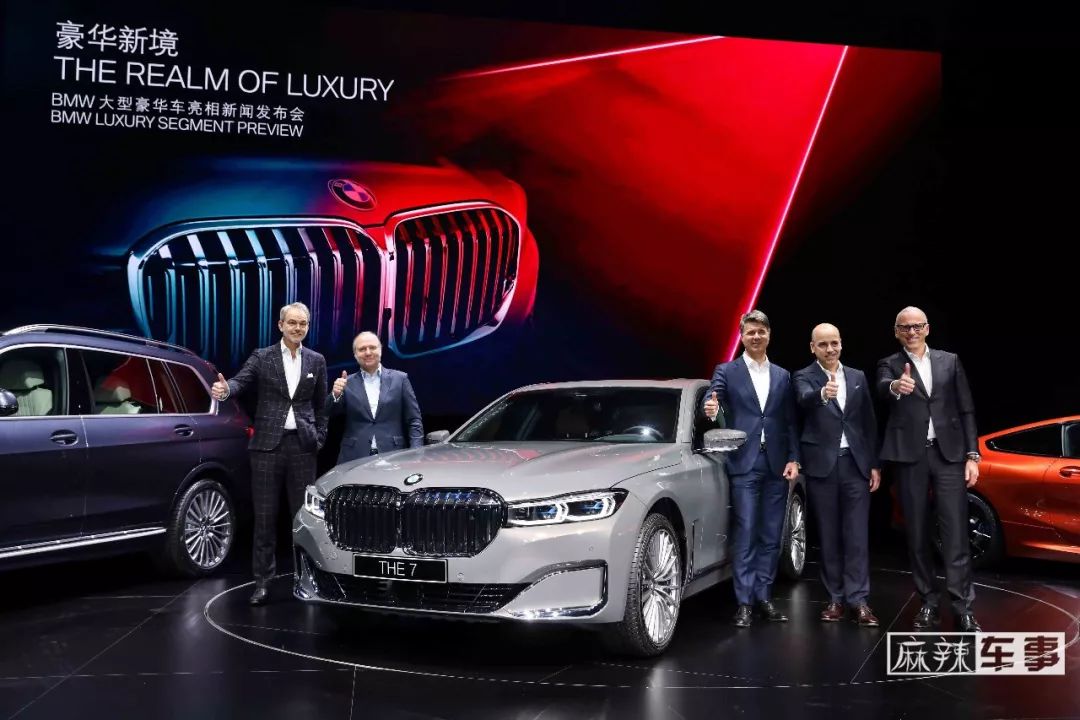 2019年BMW计划推出21款新产品，大型豪华车之年全面开启(4)