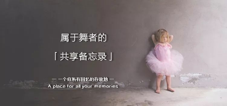 穿15年粉色芭蕾裙的“变态”大叔：生命不会重来，但幸福会重生(7)