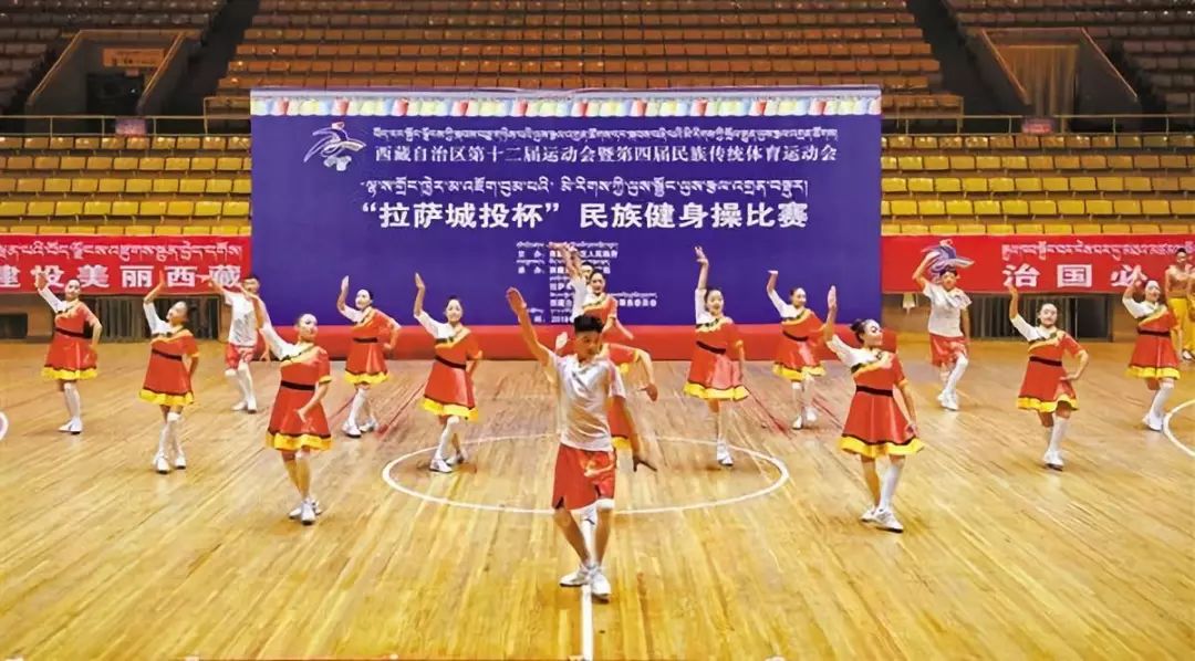 The 12th TAR Games & 4th Traditional Ethnic Sports
