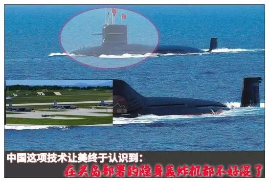 我军093B核潜艇搭载长剑巡航导弹 可对关岛精确打