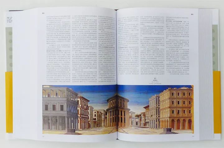 大型艺术工具书——新版本《西方美术大辞典》