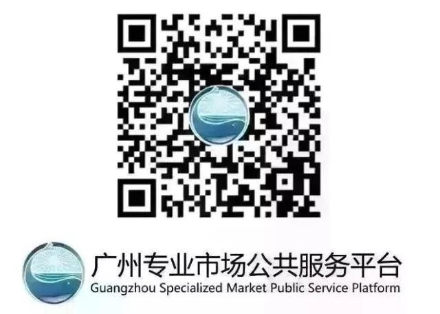 走起！广州专业市场商会带您踏入会员单位走访之旅
