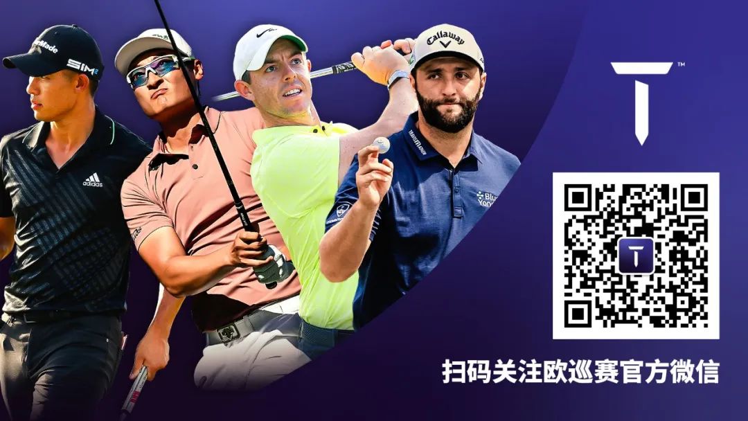 绝对统治、创造历史！莱德杯欧洲队首日四人两球赛四场全胜