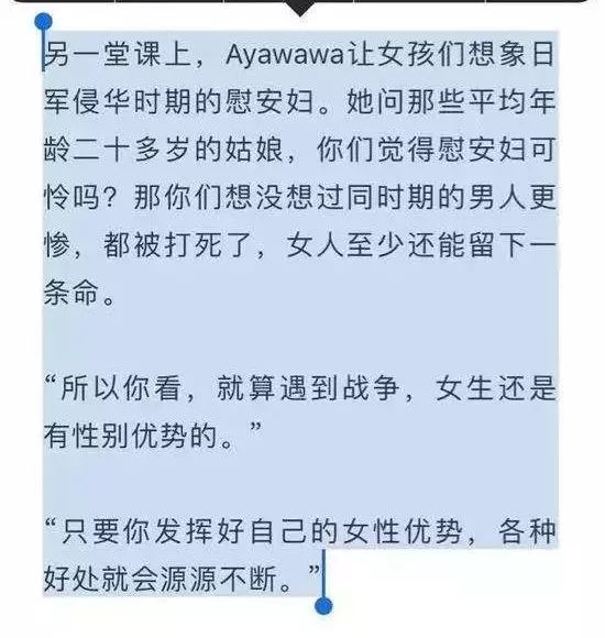 我讨厌Ayawawa，但太能理解为什么有人喜欢她了……