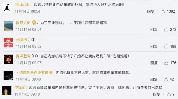 王传福呼吁尽早明确燃油车禁售时间表，网友为啥炸了锅？