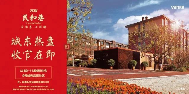 快讯：天津南站科技商务区推出超高层地标商服地块 起始价2.06亿