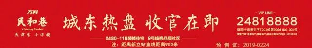 快讯：天津南站科技商务区推出超高层地标商服地块 起始价2.06亿
