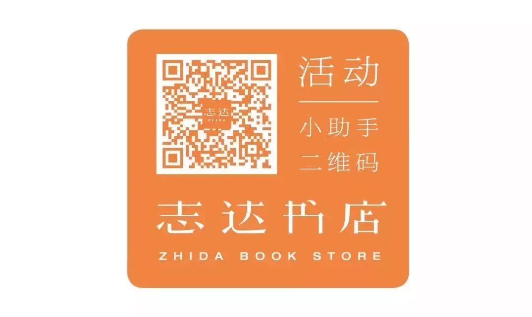 “英法德三语文学中的词与物”系列讲座（六）： 西方文学中的“玫瑰”意象 丨活动预告