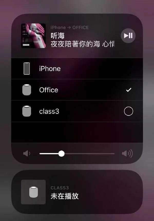 苹果官宣：HomePod将于1月18日在中国发售(3)