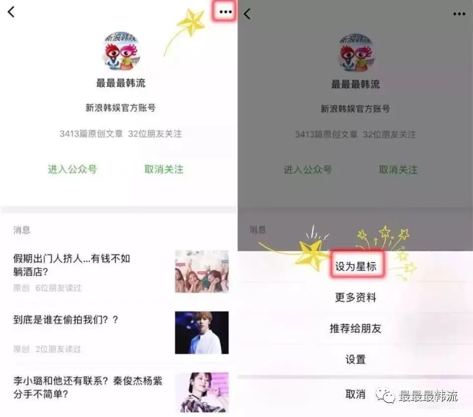 耿直人设翻车了…