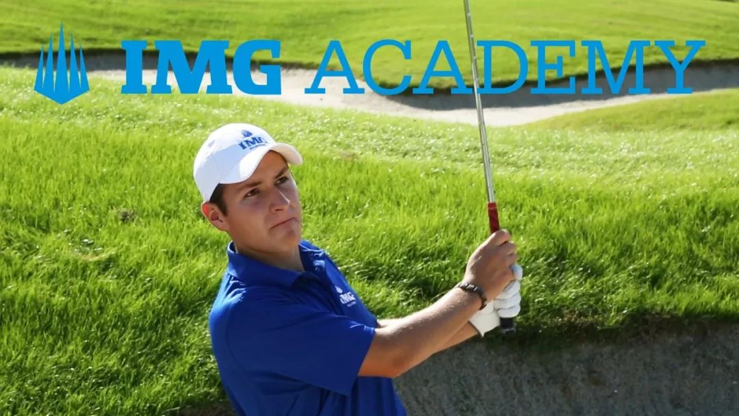 超强解读：为什么IMG学院高尔夫训练营如此受欢迎？