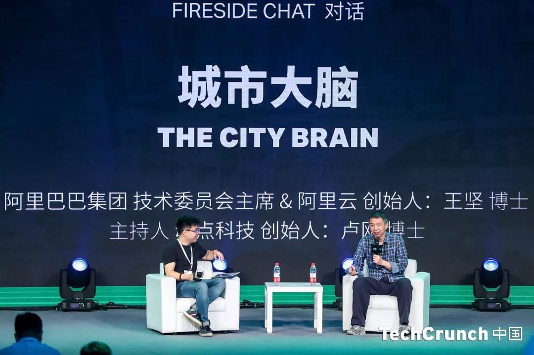 TC 杭州 | 王坚博士：“人工智能”是人类傲慢的名词产物