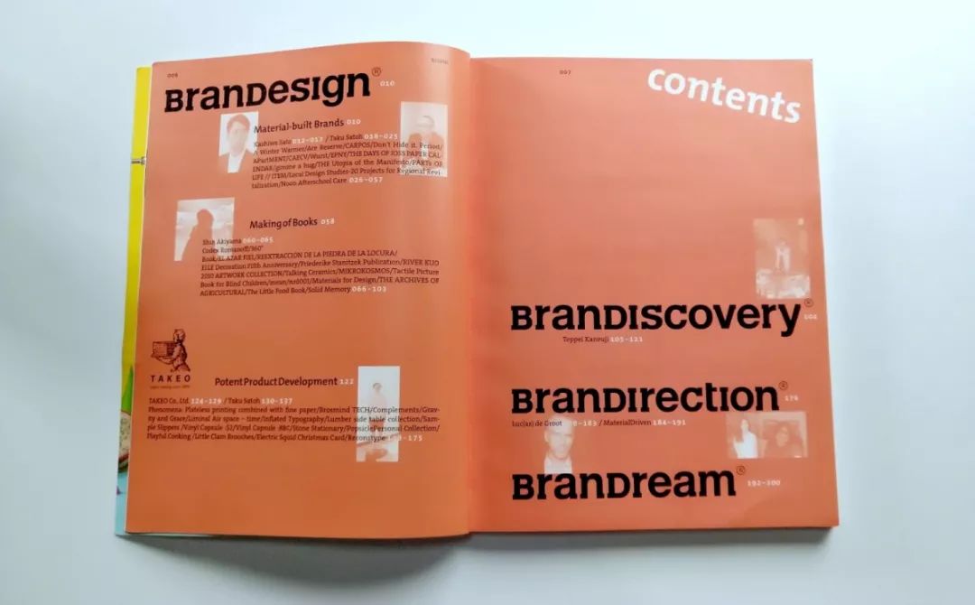 一年没看完几本设计书？设计杂志了解一下？