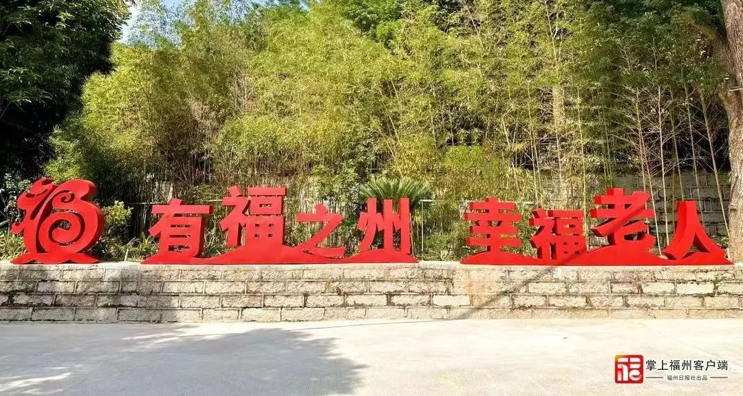 人民日报记者探访福州！为了这件事！