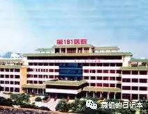 桂林181医院整形科整形项目价格表曝光2018