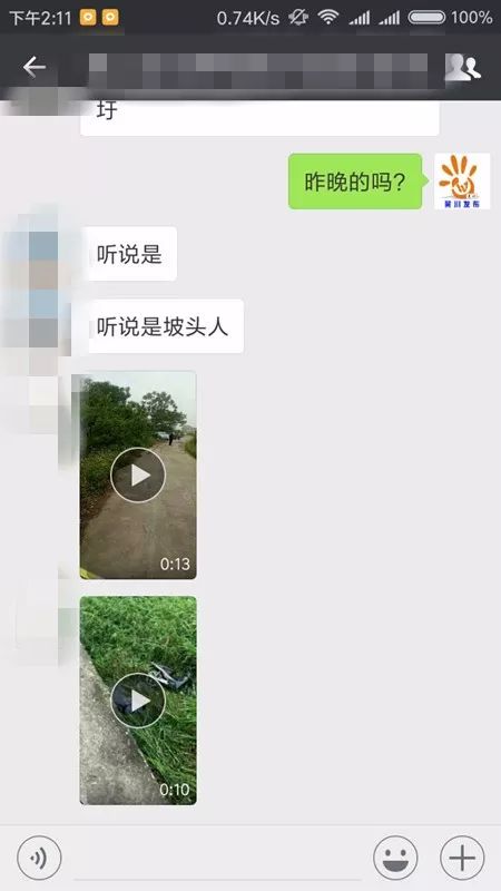 惨！一男子在吴川黄坡三柏坠桥死亡， 疑喝醉酒