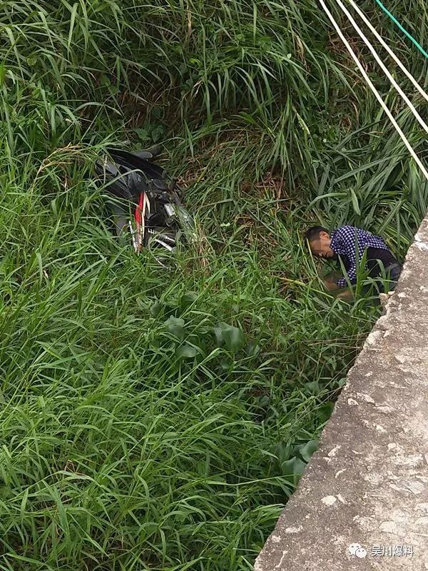 惨！一男子在吴川黄坡三柏坠桥死亡， 疑喝醉酒