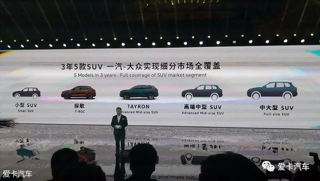 大众全新SUV命名“探岳”，未来还将推出多款全新车型，值得期待…