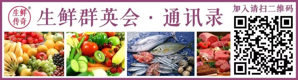 菠萝蜜、蓝莓、龙眼等精品水果行情10月18日(5)