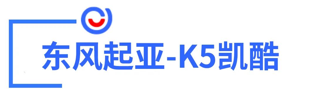 配置高、动力强、外观帅！10多万合资B级车这三台BBA都不是对手！