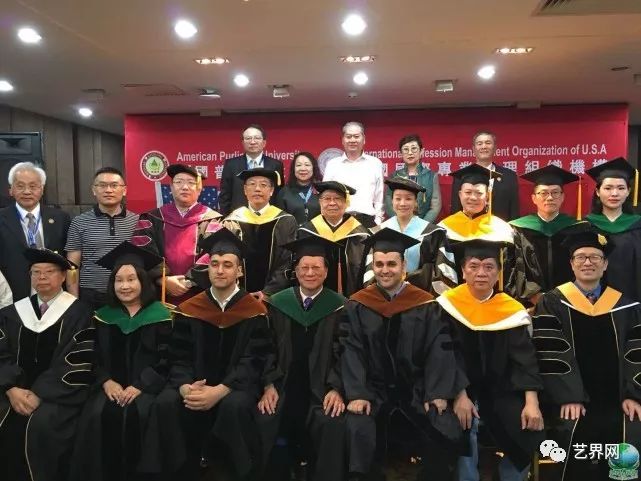 【头条】哥伦比亚大学荣誉博士颁证典礼在北京大学举行（组图）