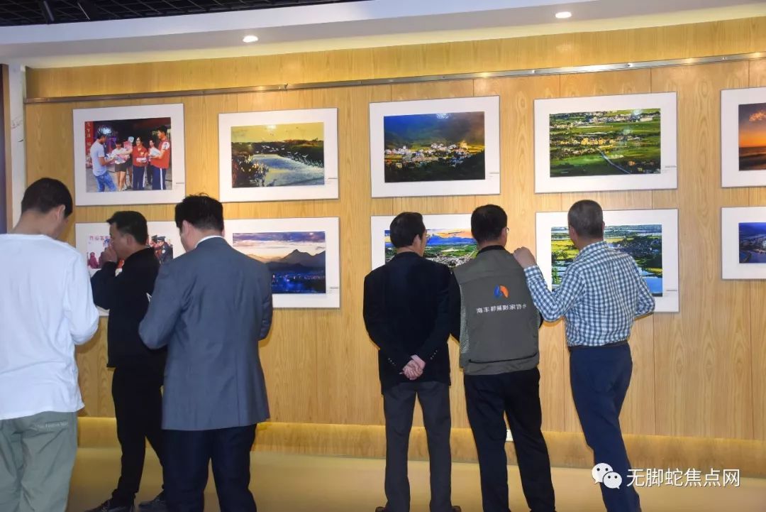 红城光影 讴歌时代海丰摄影作品展，今天在县博物馆举行