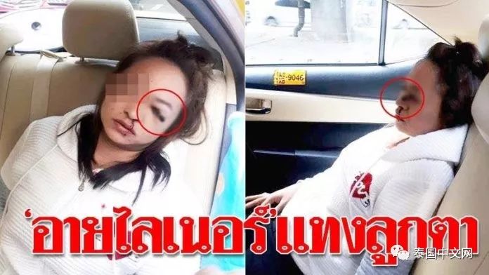 泰国每日动态：美女在出租车上化妆，结果悲催了...
