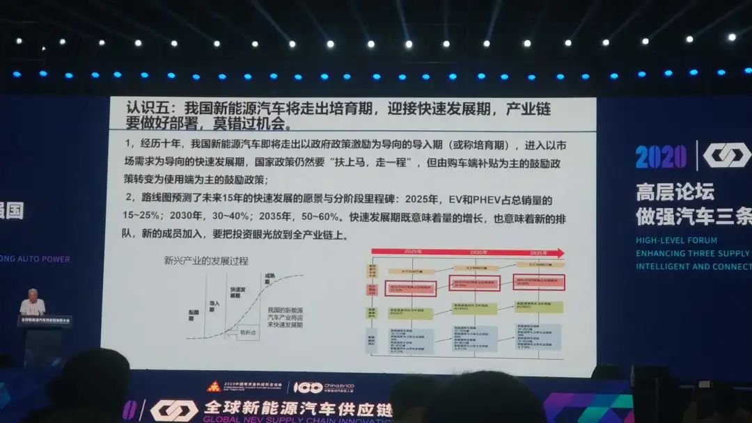 电芯企业4年死掉85家！新能源汽车供应链大洗牌