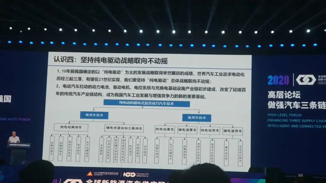 电芯企业4年死掉85家！新能源汽车供应链大洗牌