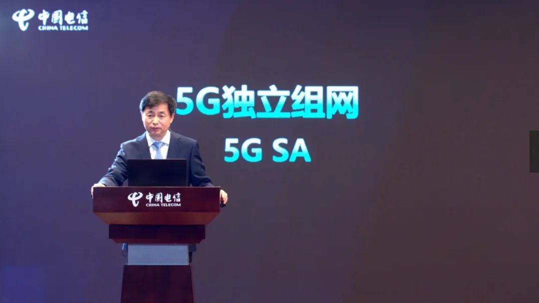 中国电信牵头 《5G SA部署指南》全球首发！柯瑞文：5G SA是云网融合最佳实践