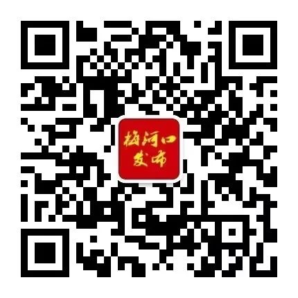 梅河口市组织收看浙沪学习考察总结暨全省“三