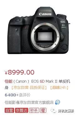 有10000元，是更新机身还是镜头？更新什么相机，什么镜头？