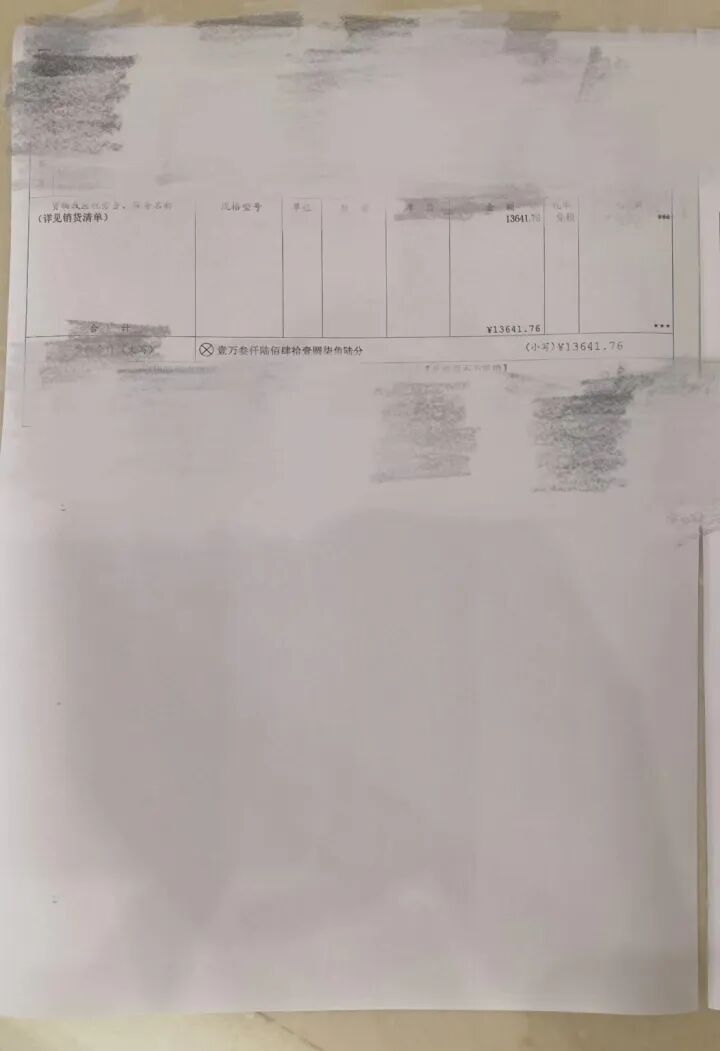 热搜第一！演员李立群团队否认