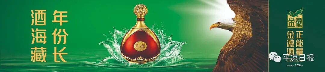 “三抓三促”行动进行时丨平凉市全力提升公积金惠民便民服务成效