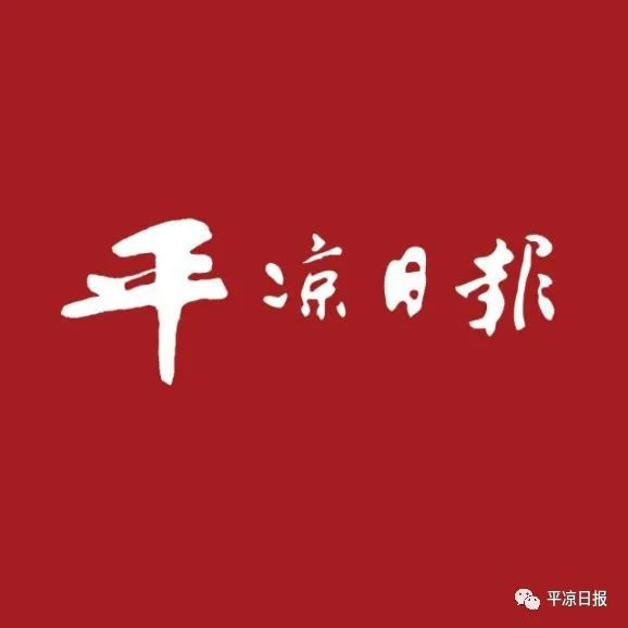 “三抓三促”行动进行时丨平凉市全力提升公积金惠民便民服务成效