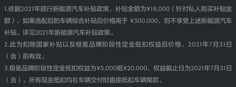 2021上半年重磅纯电车型盘点：续航600公里+的车真不少