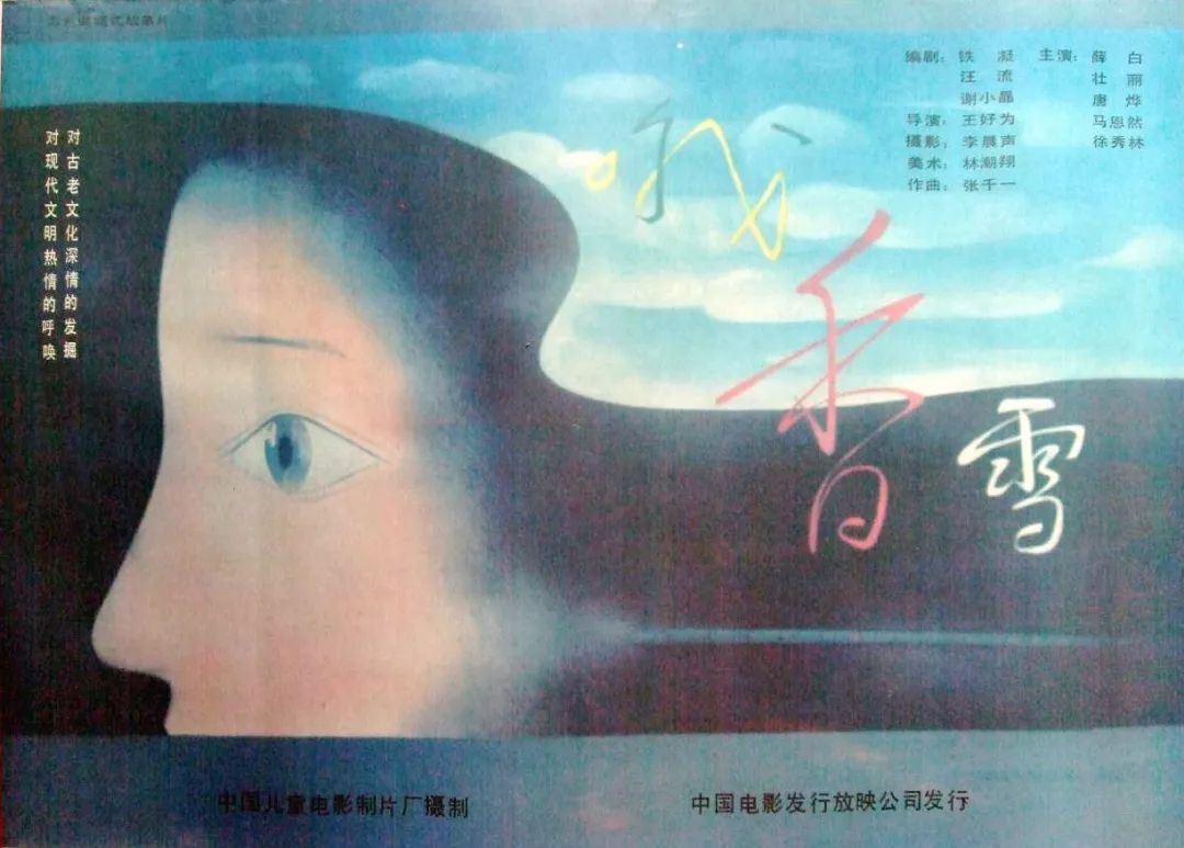 被埋没的国产电影，仅300多人评论，却拍出了最干净的中国人。