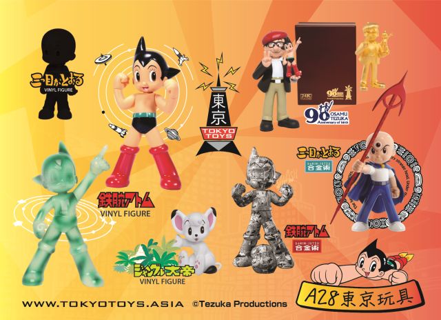 模魂祭｜拥抱童年，东京玩具为你带来更多惊喜！