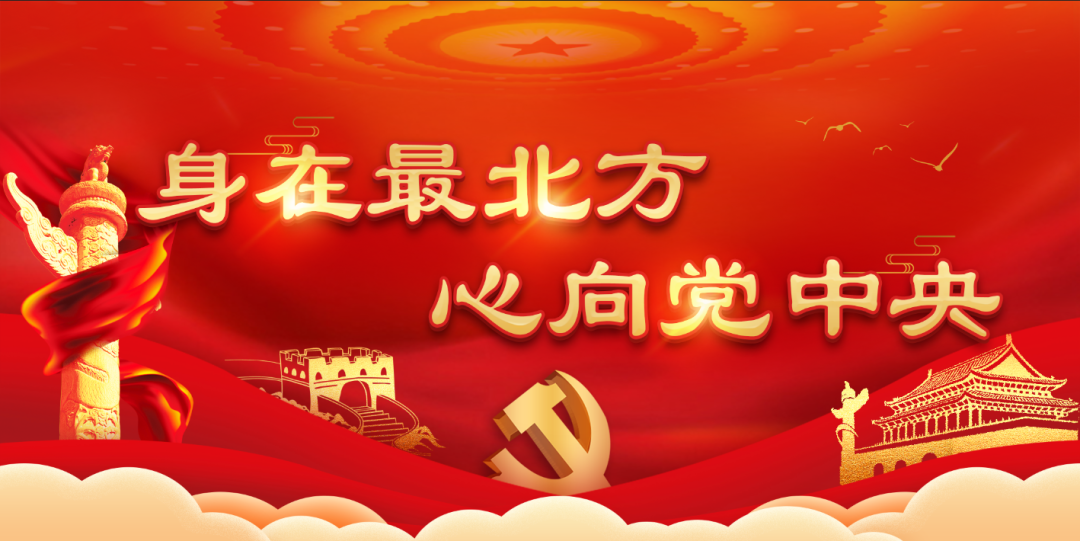 【第一课堂】让老百姓体会到党始终在人民群众身边