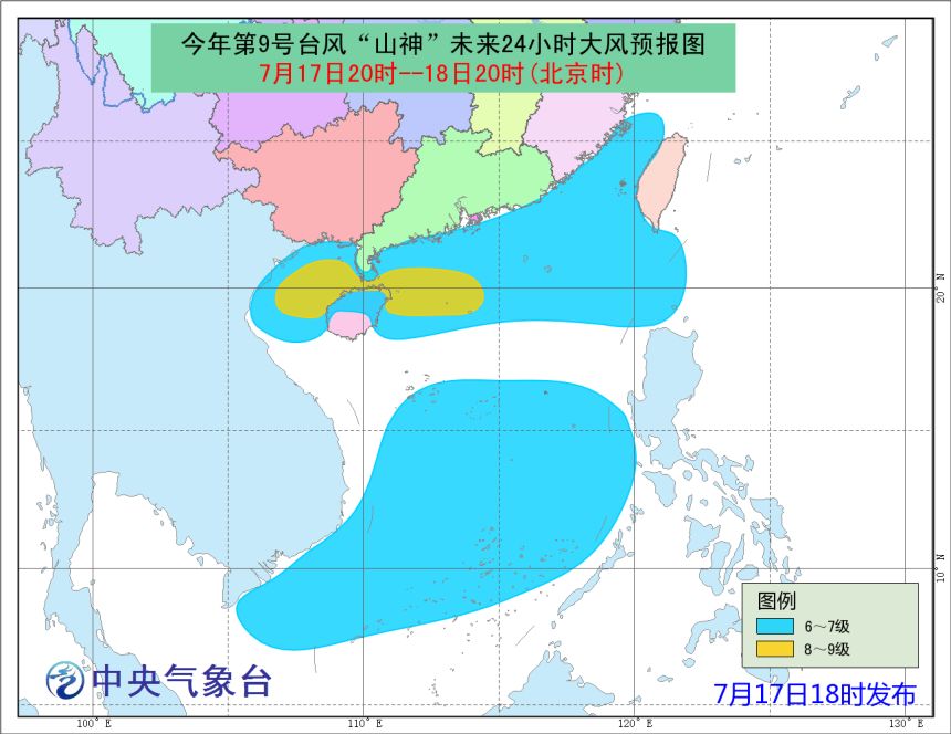 台风“山神” 明晨登海南 大范围高温很难缠