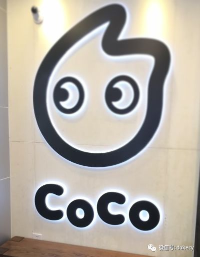 2018加盟coco都可奶茶还能挣钱吗？来看下最近利润如何！
