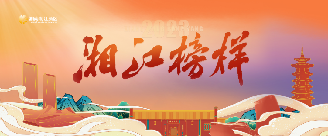 湘江榜样 | 沈建辉：以人性温暖两次对抗刺骨河水